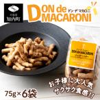 ドン デ マカロニ シュガーバター