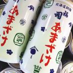 釧路福司 あまざけ缶入り190g 20本