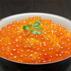 こだわりの紋別産 塩いくら 500g