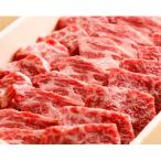 焼肉用 700g