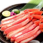 ふるさと納税 根室市 ボイルズワイガニ棒肉ポーション1kg(20〜50本) B-48011