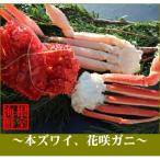ふるさと納税 根室市 【年内配送可