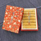 ふるさと納税 根室市 エゾバフンウニ(黄)約250g(赤箱)[2026年1月下旬以降発送] F-91001