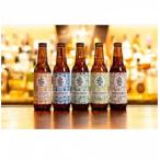 さかい河岸ブルワリー 産クラフト地ビール6本セット