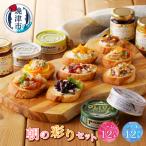 朝の彩り 手造り 無添加 ジャム 12本