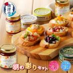 朝の彩り 手造り 無添加 ジャム 4本