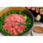 S102 ネギトロ1250g 天然メバチマグロタタキ