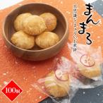 S98A 不思議な まぁるいお煎餅100個入り
