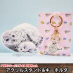 日和のアクリルスタンド キーホルダー