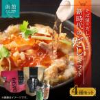 おでん そば屋のだしだっさ 新時代のだし