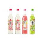 サッポロ ウメカク 果実仕立ての梅酒カクテル