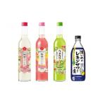 サッポロ ウメカク 果実仕立ての梅酒カクテルと濃い目のレ…