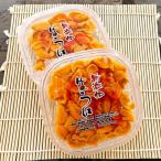 ふるさと納税 根室市 無添加エゾバフンウニ塩水パック100g×2P[2026年1月下旬以降発送] C-91003