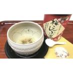 産さしま茶をブレンドした梅こんぶ茶5缶セット