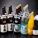 土佐の地酒大宴会セット