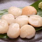 \漁業者応援品 刺身用ホタテ貝柱500g×3P 計1.5kg