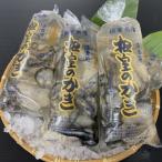 牡蠣むき身150g×10P C-54006