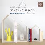ブックハウスネスト 株 増田桐箱店
