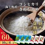 計60kg