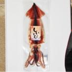 産するめの一夜干し しいしび 2枚セット