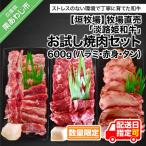 牛肉 焼肉 バーベキュー 牧場直売 淡路姫和牛