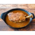 淡路島チキンレッグスープカレー 1人前500g