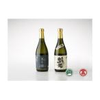<大岩酒造本店>大吟醸セット