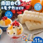 fu.... налог Minamikyushu город Кагосима достопримечательность Nankoku белый ..&amp; monaca ...