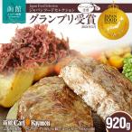 函館カール レイモンふるさとセット_HD033-004