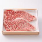 牛肉 鶴形牛サーロインステーキ 200g×2枚