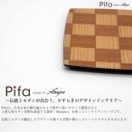 Pifa スクエアプレート 直接食器
