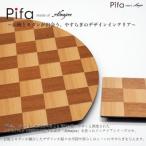 Pifa 半月膳 大 とミニトレイの直接食器セット