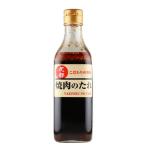 こだわりの旨味 焼肉のたれ 10本セット