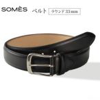 SOMES ベルト M-01 ラウンド33mm