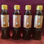 山正亭オリジナル煎り酒 a10-444