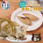 ねこ様用8点セット a16-134