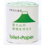 ふるさと納税 富士市 トイレットペーパー 富士山ロール 1ロール×100個(b1495)