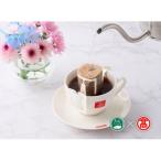 ふるさと納税 江府町 ドリップバッグコーヒー150袋 澤井珈琲 ゲイシャブレンド他(大山ブランド会) 32-AO1