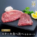 おおいた和牛ヒレステーキ 150g×1枚