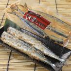 釧路産 みそ粕さんま 3尾入×3パック 魚