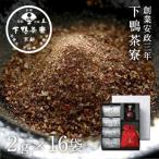 料亭の粉しょうゆ 陶器 巾着 赤