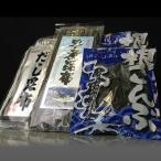 根室のさっぷ名産昆布3種 A-18002