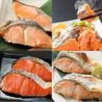 ふるさと納税 根室市 ＜12/10まで年内配送＞天然鮭切り身3種(秋鮭・時鮭・紅鮭) A-18015