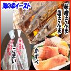 居酒屋セット A-30002