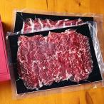 短角牛ロースしゃぶしゃぶ すきやき用200g×2P