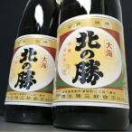 北の勝 大海 1.8L×2本入