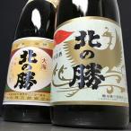 北の勝 大海 鳳凰 1.8L×各1本 A-43002