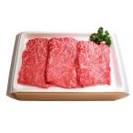牛肉 鶴形牛モモステーキ 150g×3枚