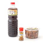 特産 黒にんにく 調味料セット