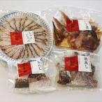ゆら鯛づくしAセット 鯛しゃぶ 鯛釜めし